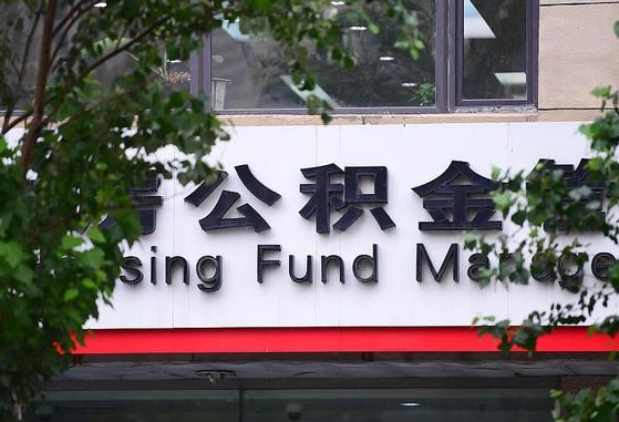 姜堰辞职了公积金怎么全部取出来（辞职了公积金如何取出）